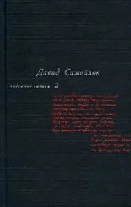 1990