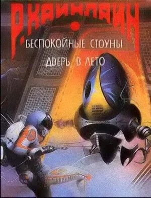 А ещё мы выгуливаем собак