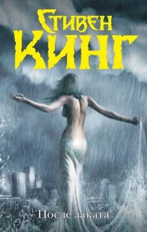 Аяна