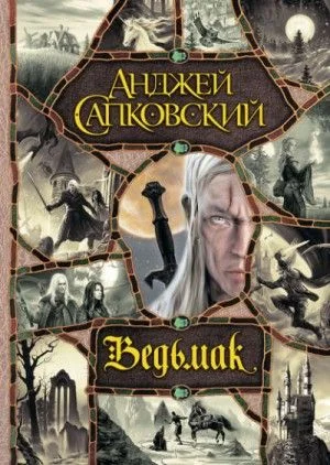 Башня Ласточки