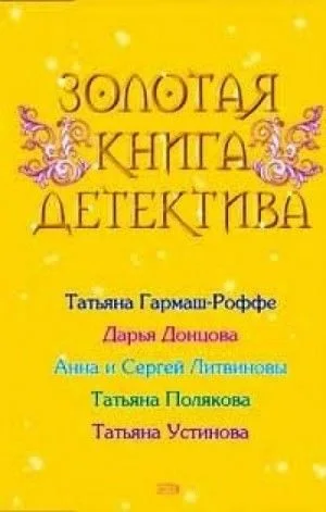 Болтливый розовый мишка