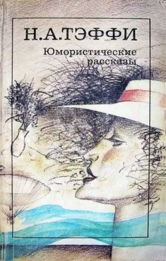 Брошечка