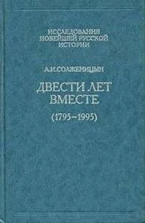 Часть 2