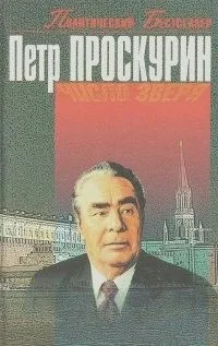 Число Зверя