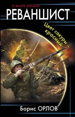 Цвет сакуры – красный