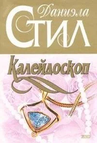 Дедди