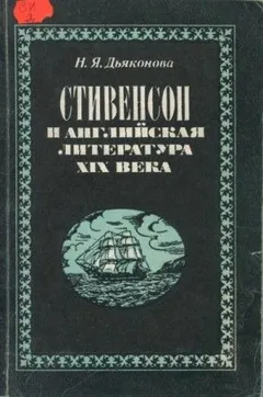 Детские сказки с винила