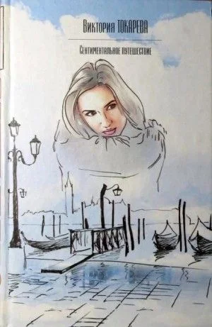 Ехал Грека