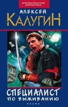 Фактор неопределенности