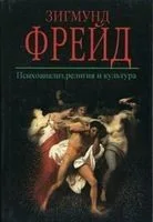 Философия культуры
