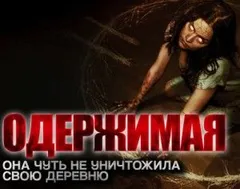Гости у нашего порога