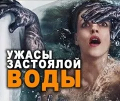 Ильюшин пруд