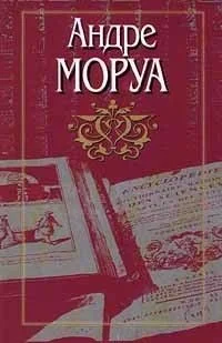 Искусство беседы