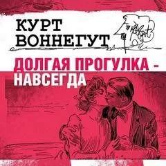 Избранные рассказы