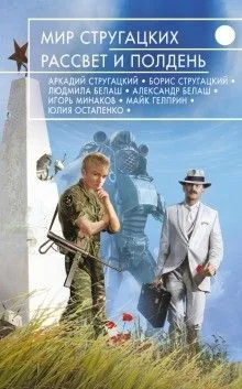 К вопросу о циклотации