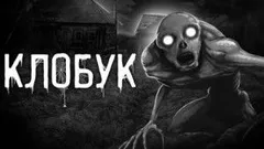 Клобук