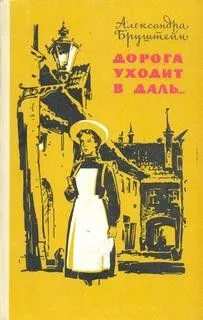 Книга 3. Весна