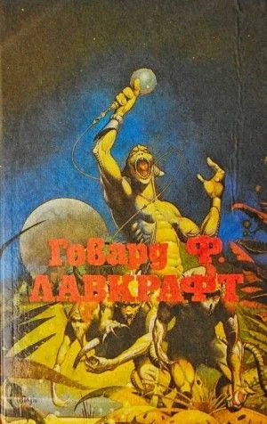Лампа Альхазреда