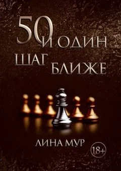 Легенды Торонто-1: 50 и один шаг ближе