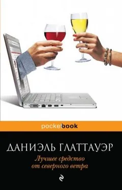 Лучшее средство от северного ветра