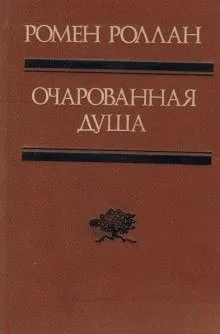 Мать и сын