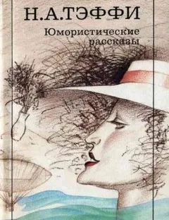Модный адвокат