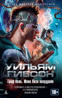 Муравейник: 2. Граф Ноль