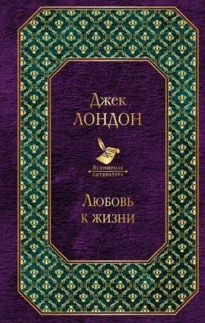 Мужество женщины