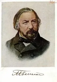 Музыкальная литература. Михаил Иванович Глинка