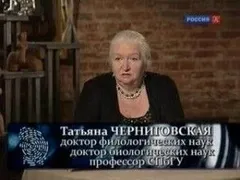 Нейролингвистика, когнитивная наука