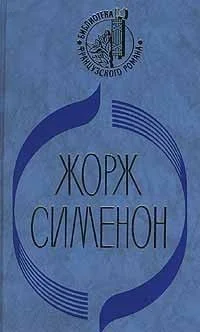 Ноябрь