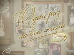 О семье, отношениях, воспитании