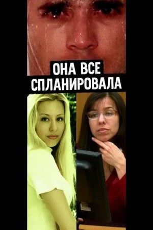 От самозащиты до преднамеренного убийства