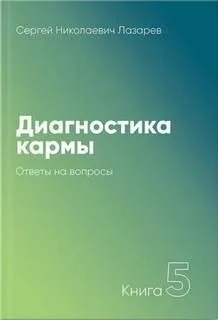 Ответы на вопросы 1998-1999