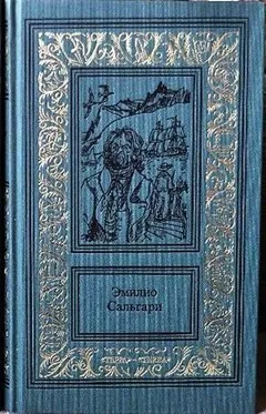 Пираты Малайзии: 1. Жемчужина Лабуана; 4. Два тигра