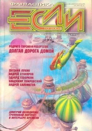 Поговорим начистоту