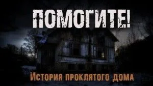 Помогите
