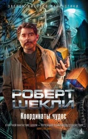 Попробуй докажи