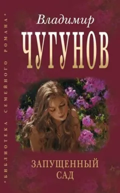 Повести