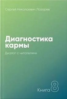 Преодоление чувственного счастья 2003