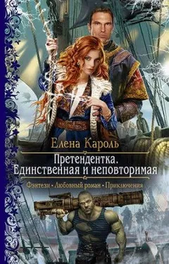 Претендентка: 2. Единственная и неповторимая