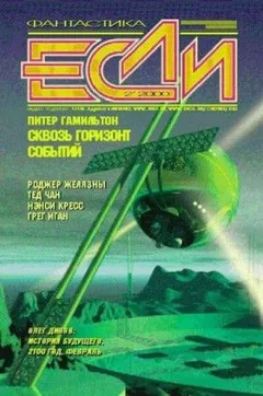 Пришествие ночи: 0.1.7. Сквозь горизонт событий