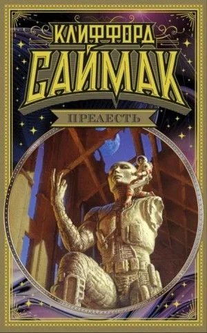 Пыльная зебра