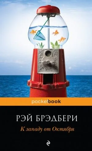 Рассказы