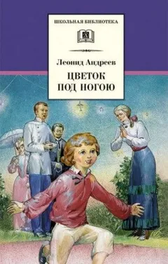 Рассказы