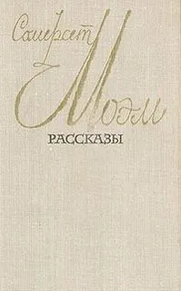 Рассказы. Читают артисты театров