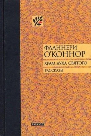 Река