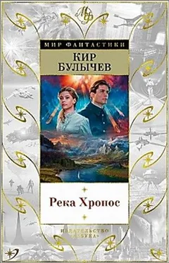 Река Хронос: 1.Наследник (1913-1914г.); 2. Штурм Дюльбера (1917г.); 3.Возвращение из Трапезунда (1917г.)