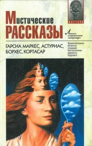 Сад расходящихся тропок