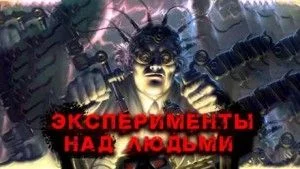 Счастливая жизнь Марии